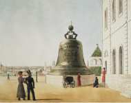 Gilbertson E. Tsar Bell in the Moscow Kremlin - Hermitage